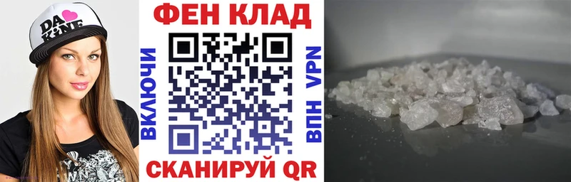 Купить где  Богучар  АМФ 97% 