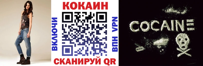 Купить закладки  Богучар  Cocaine 97% 