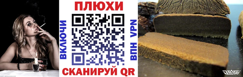 ГАШ индика сатива  Купить  Богучар 