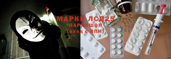 соль курить ск Алексеевка