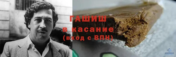 соль курить ск Алексеевка