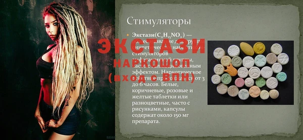 эйфоретик Медвежьегорск
