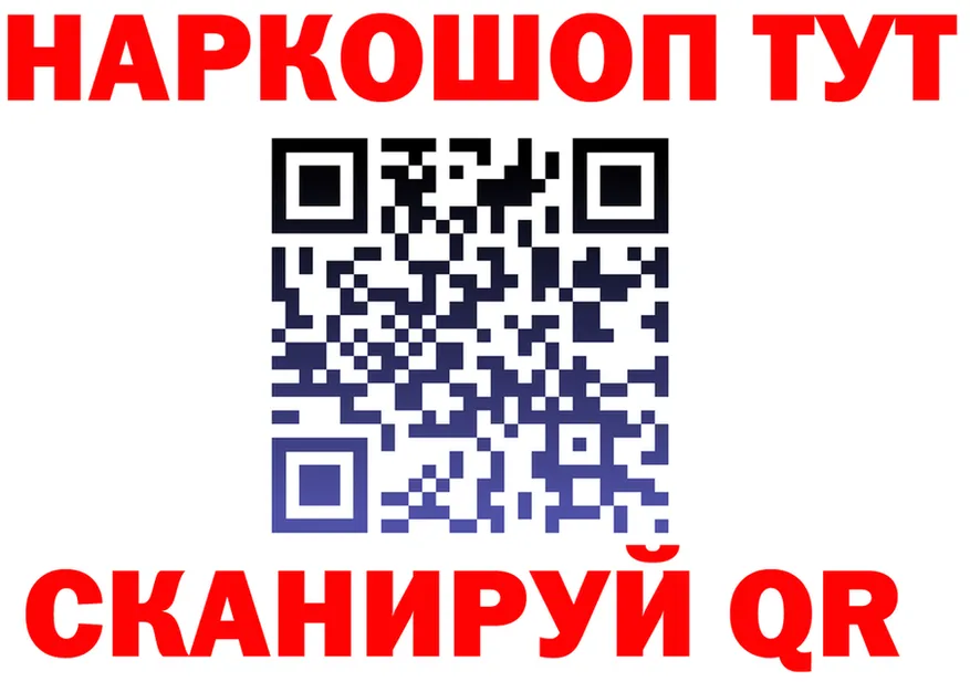 ГАШ Ice-O-Lator вход площадка mega Богучар