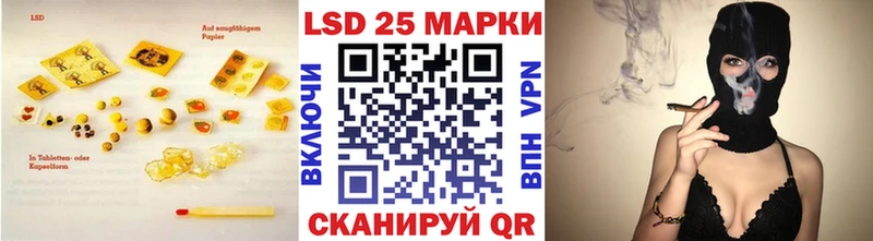 Купить закладки  Богучар  Лсд 25 экстази кислота 