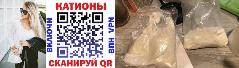 МЕФ мяу мяу  Купить где  Богучар 
