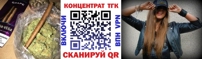 Дистиллят ТГК THC oil  Купить закладки  Богучар 